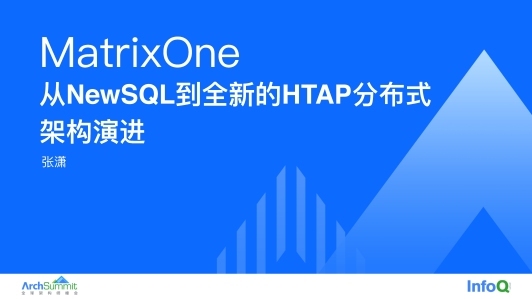 分布式文件系统 juicefs 架构演进实践