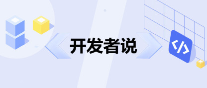 广发证券携手harmonyos打造智慧金融服务|hdc2021技术分论坛