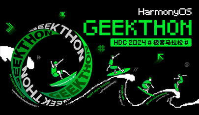 harmonyos极客马拉松「最佳人气奖」线上投票开启！