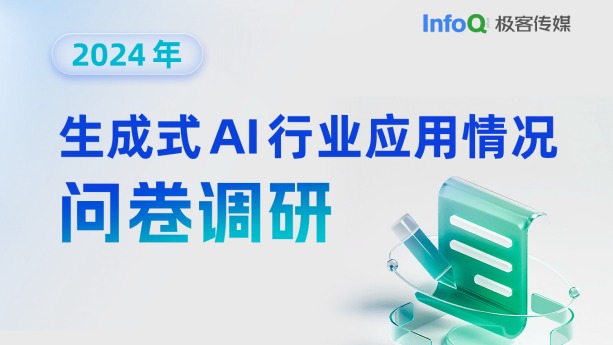 @所有生成式 ai 使用者，快来参与有奖调研！
